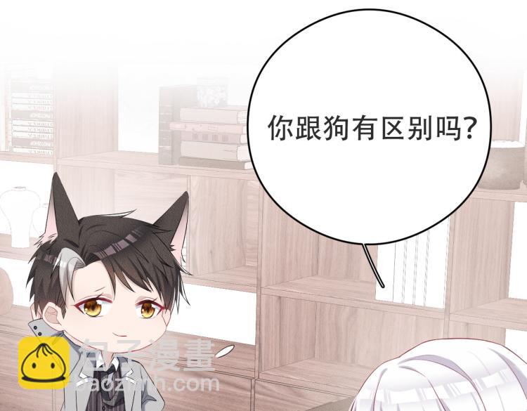 第3话 驯化103