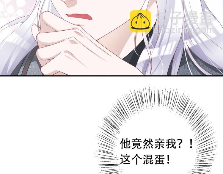 第3话 驯化11
