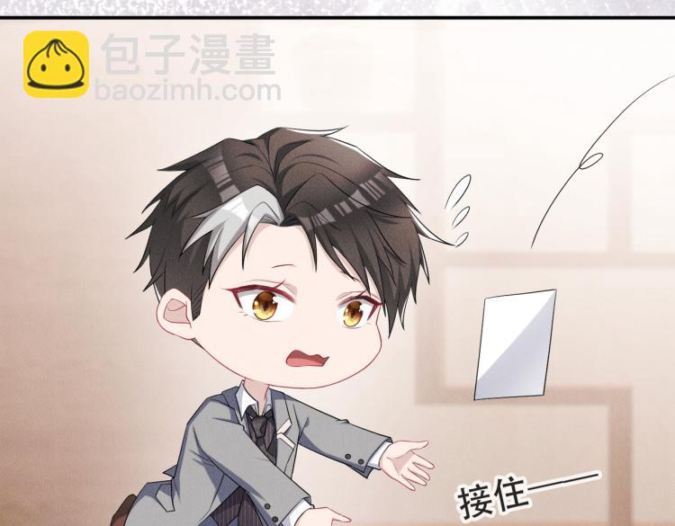 第3话 驯化111