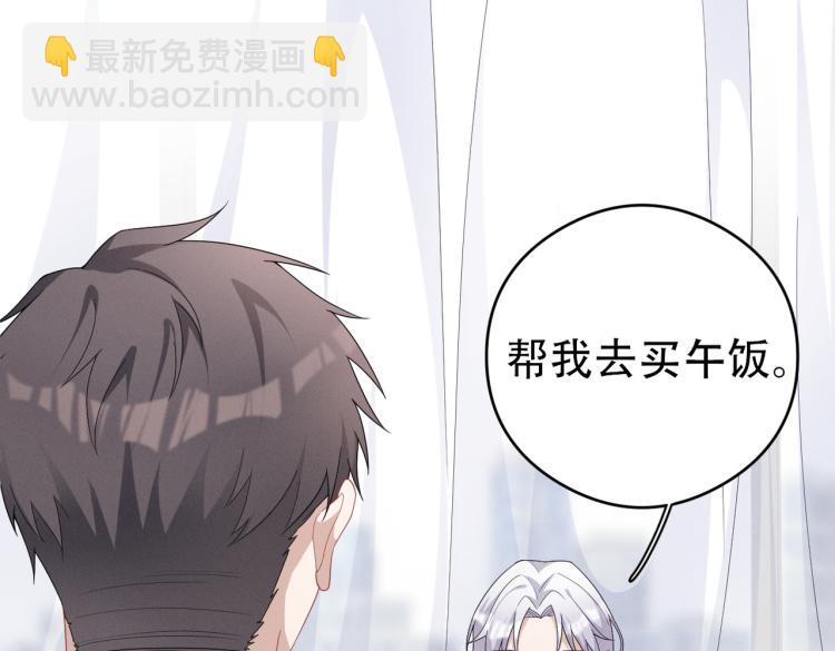 第3话 驯化113