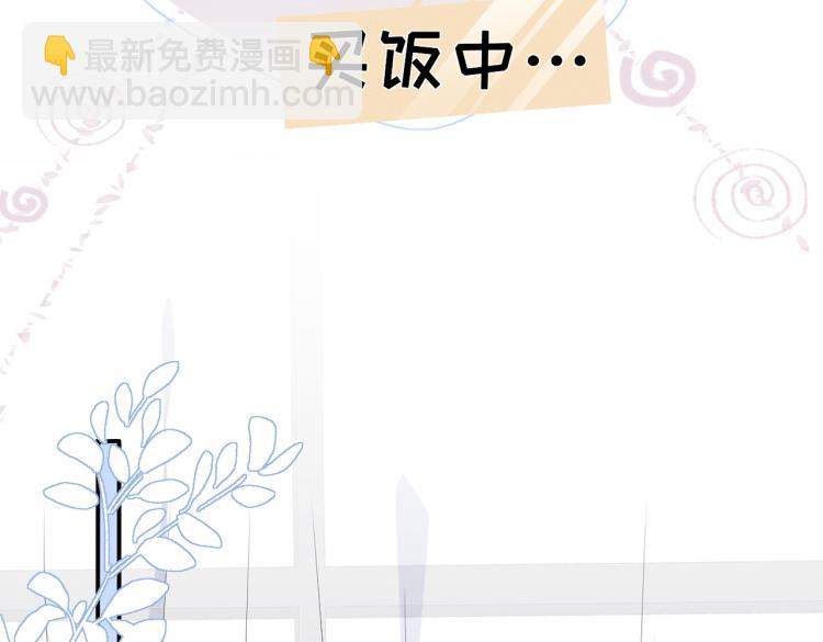 第3话 驯化119