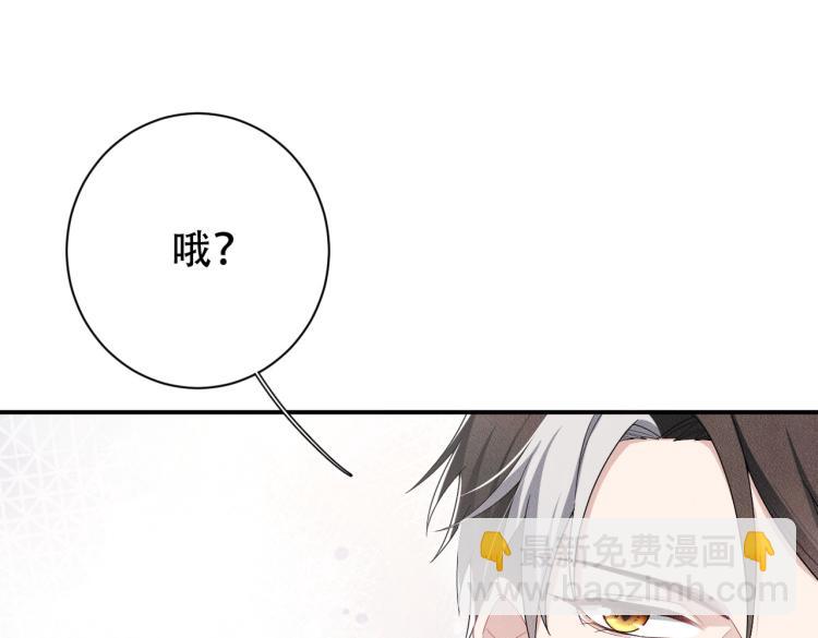 第3话 驯化136