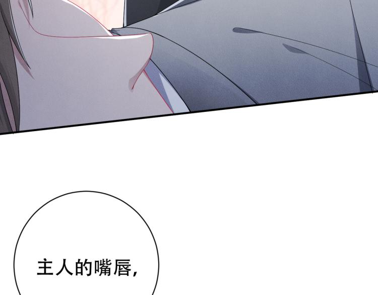 第3话 驯化18