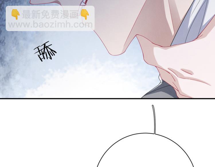 第3话 驯化20