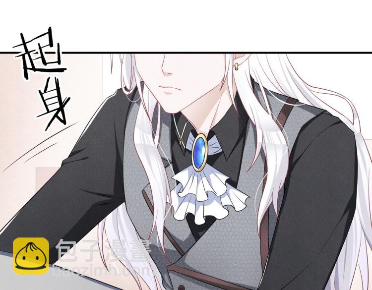 第3话 驯化33