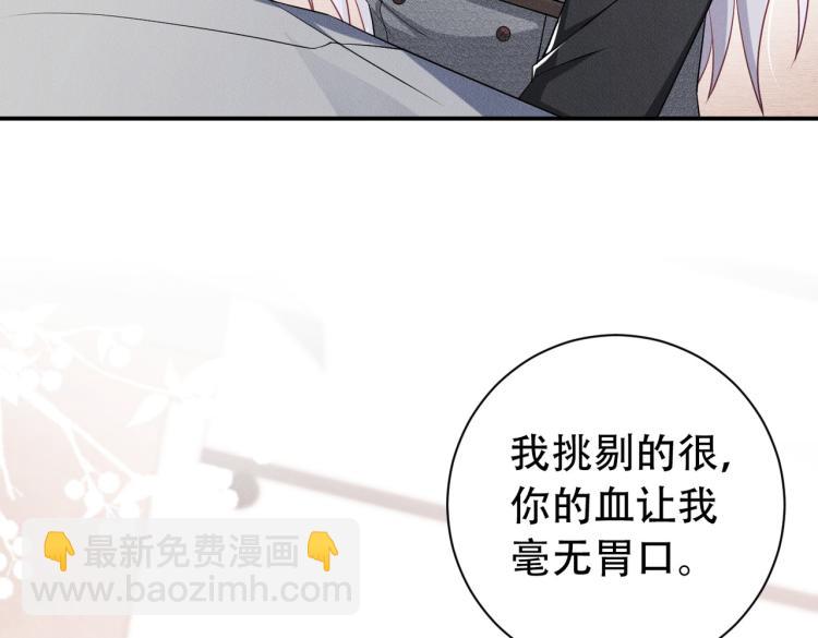 第3话 驯化34