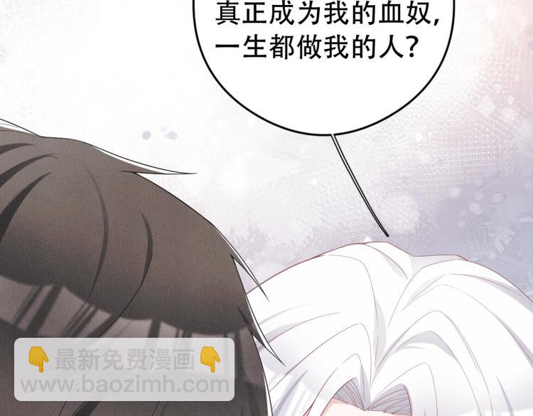 第3话 驯化49