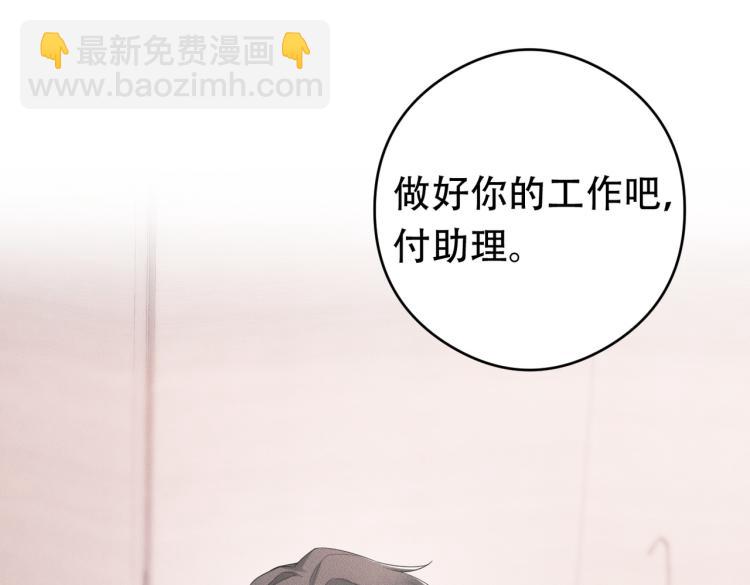第3话 驯化66