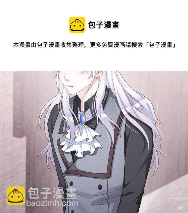 第3话 驯化70