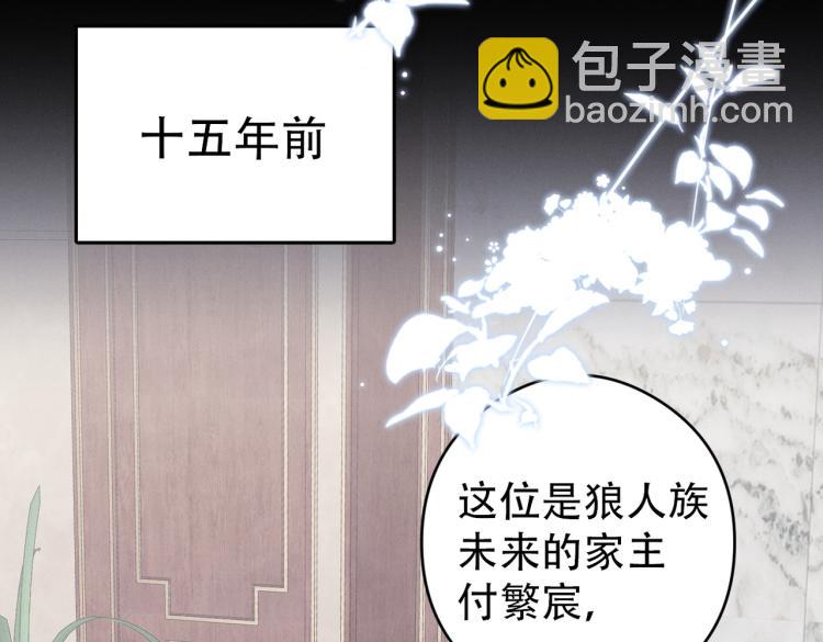 第3话 驯化76