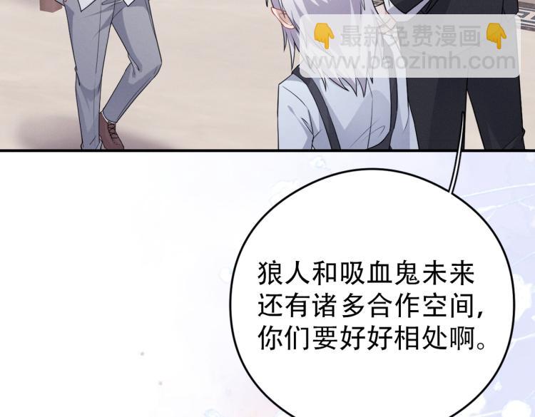 第3话 驯化78