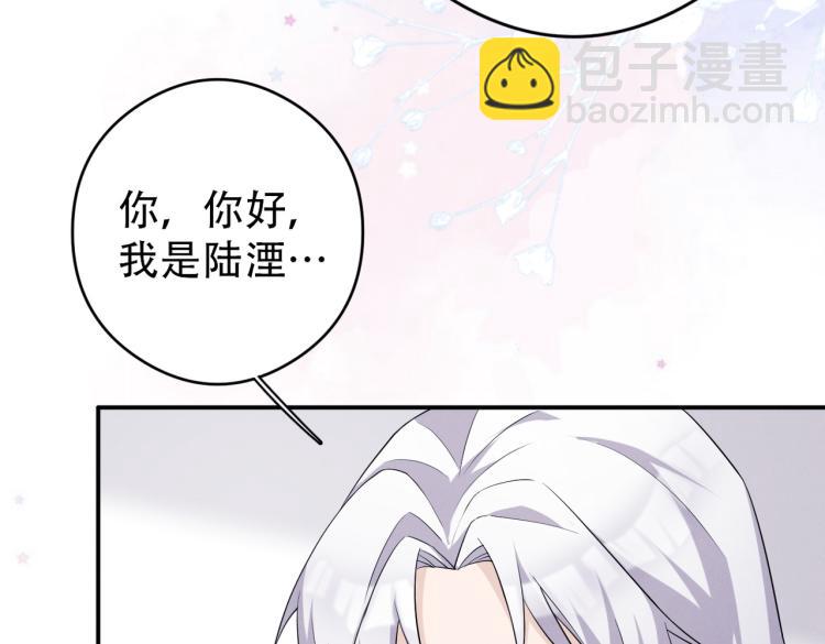 第3话 驯化79