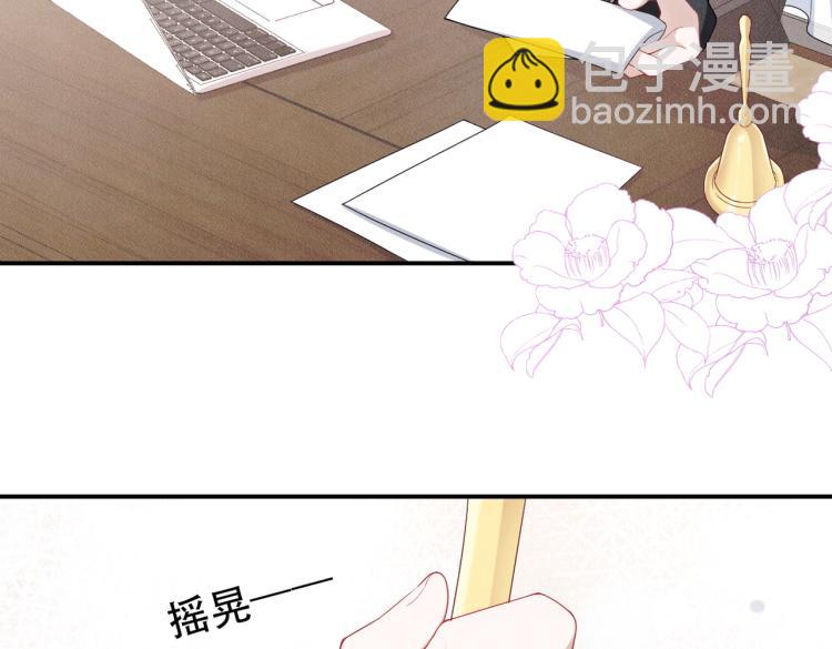 第3话 驯化96