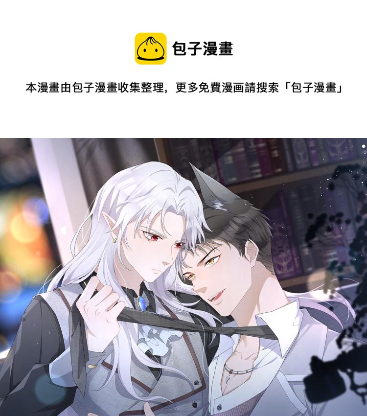 第4话 服侍主人0