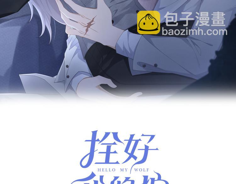 第4话 服侍主人1