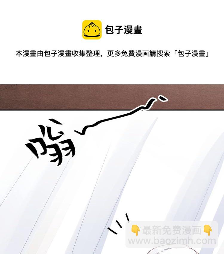 第4话 服侍主人101