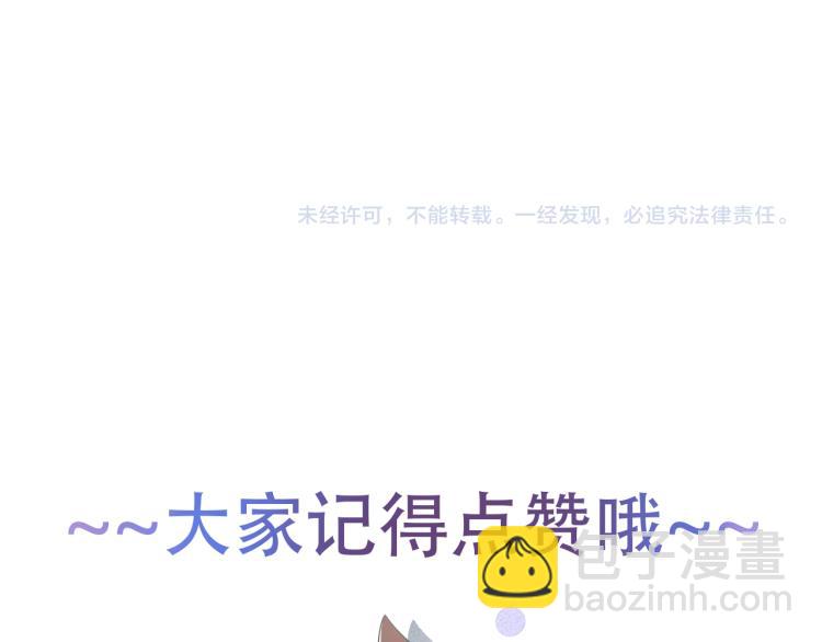 第4话 服侍主人109