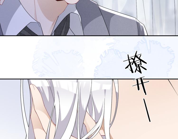 第4话 服侍主人16