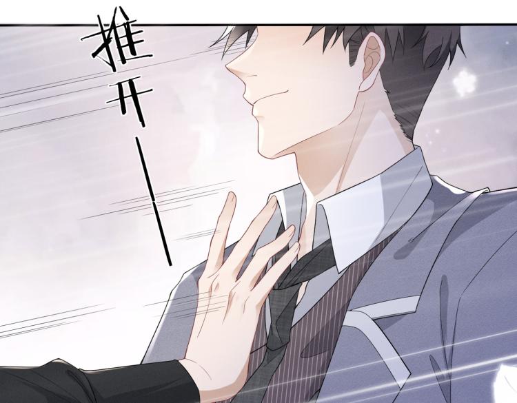 第4话 服侍主人23