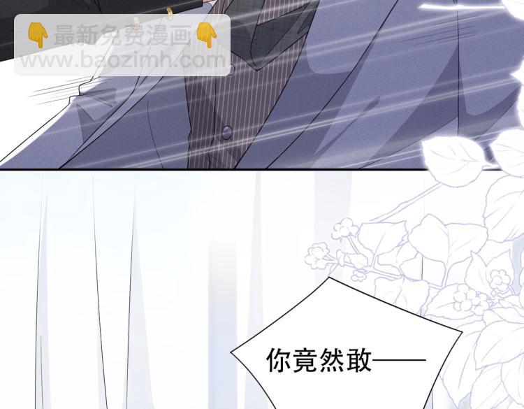 第4话 服侍主人24