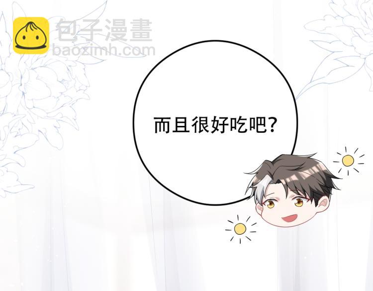 第4话 服侍主人29