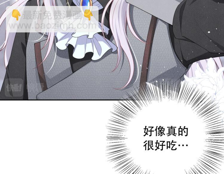 第4话 服侍主人31