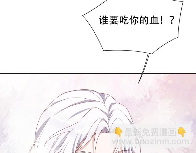 第4话 服侍主人35
