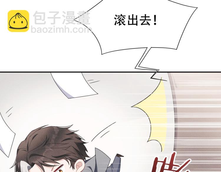 第4话 服侍主人39