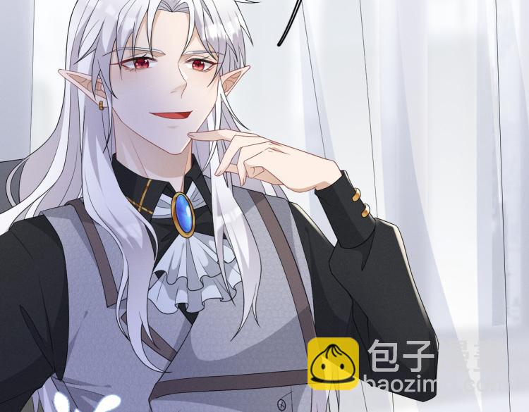 第4话 服侍主人4