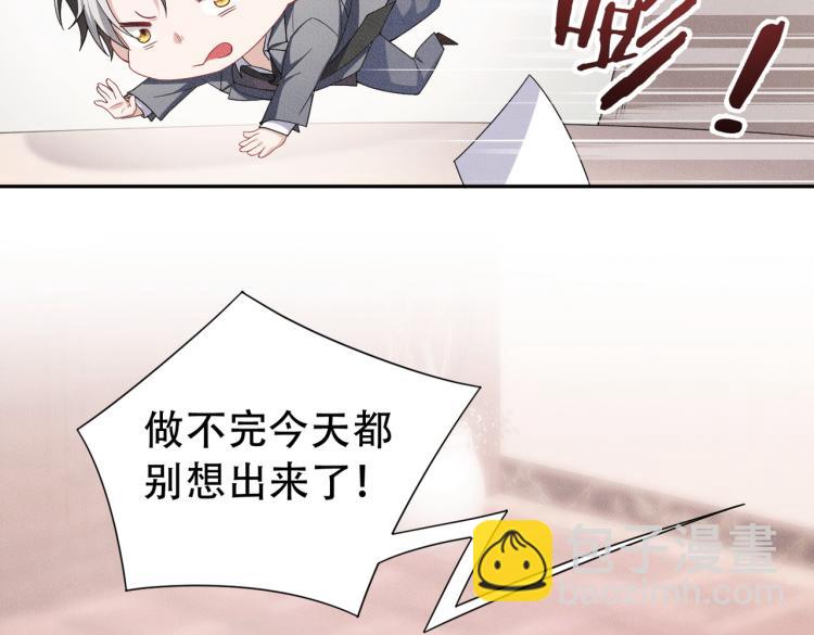 第4话 服侍主人40