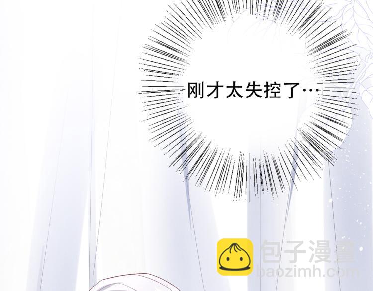 第4话 服侍主人54