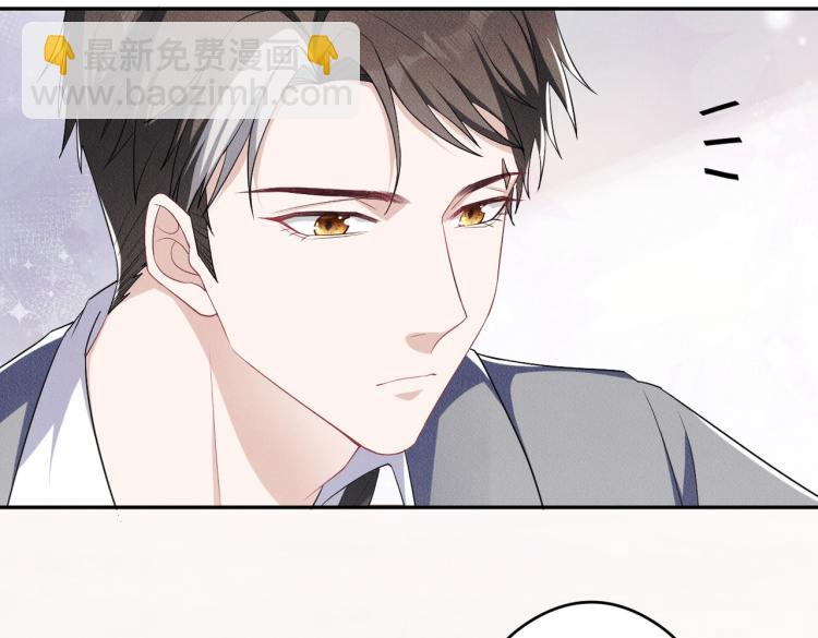 第4话 服侍主人59
