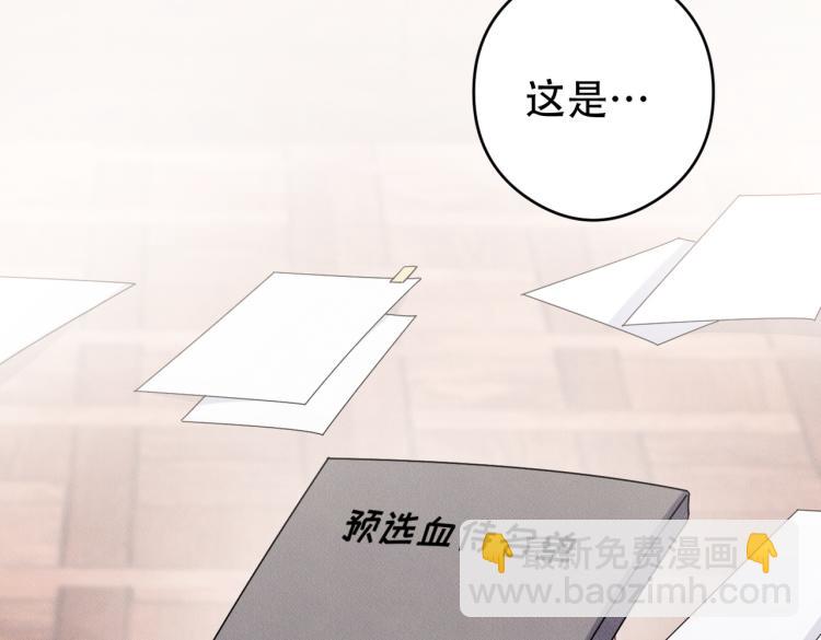 第4话 服侍主人60