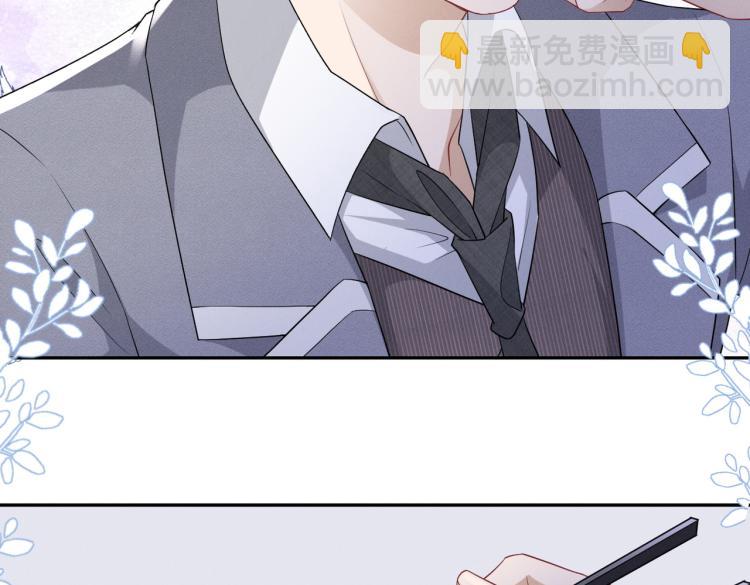 第4话 服侍主人7
