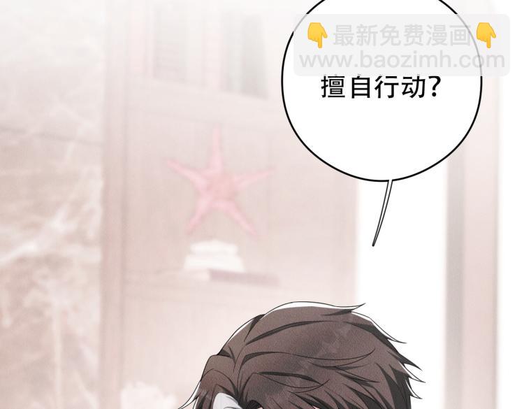 第4话 服侍主人72