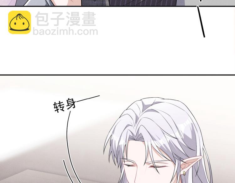 第4话 服侍主人79