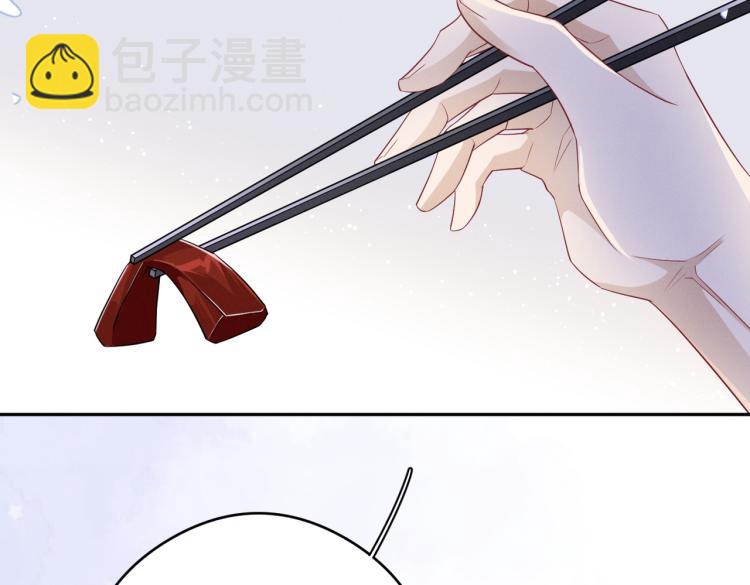 第4话 服侍主人8