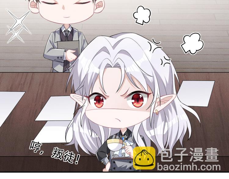 第4话 服侍主人83