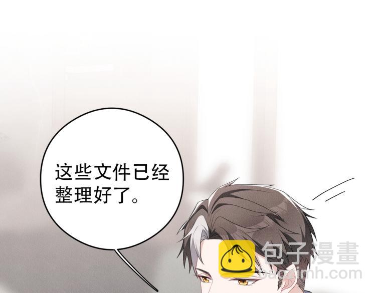 第4话 服侍主人84