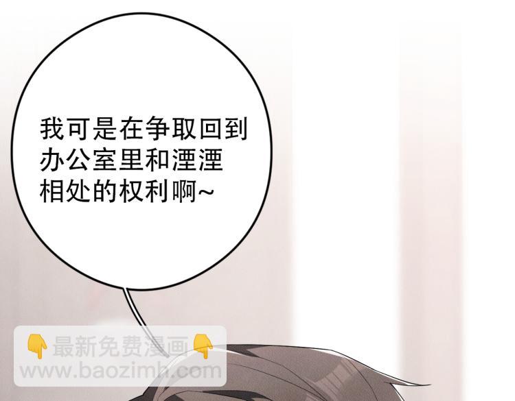 第4话 服侍主人89