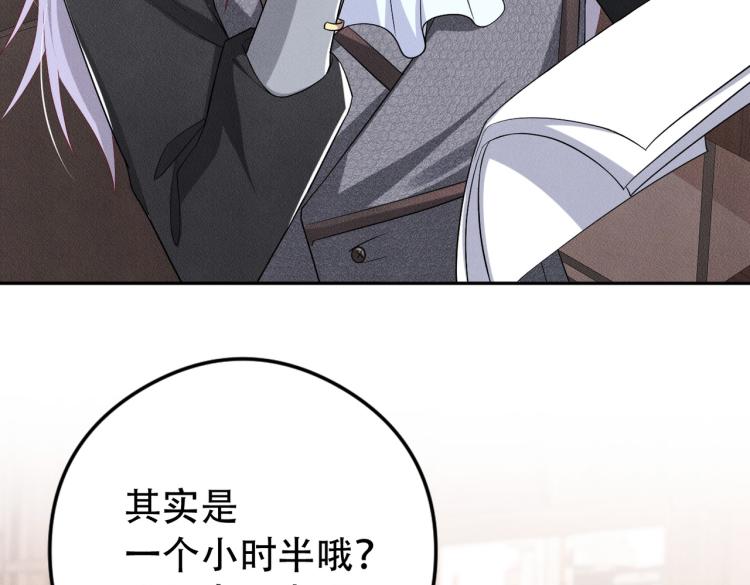 第4话 服侍主人94