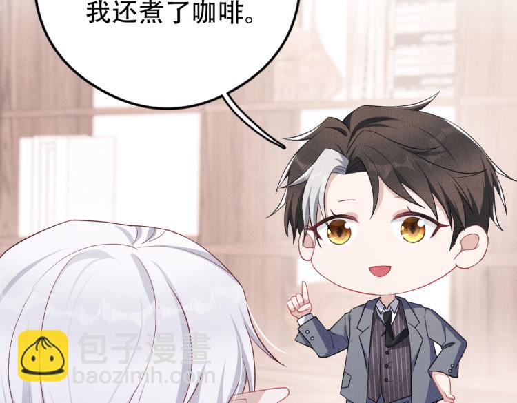 第4话 服侍主人95