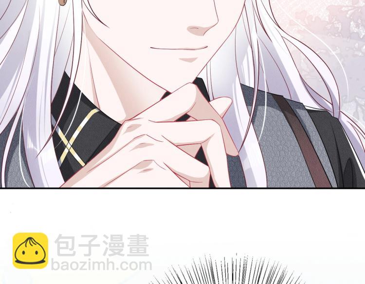 第4话 服侍主人97