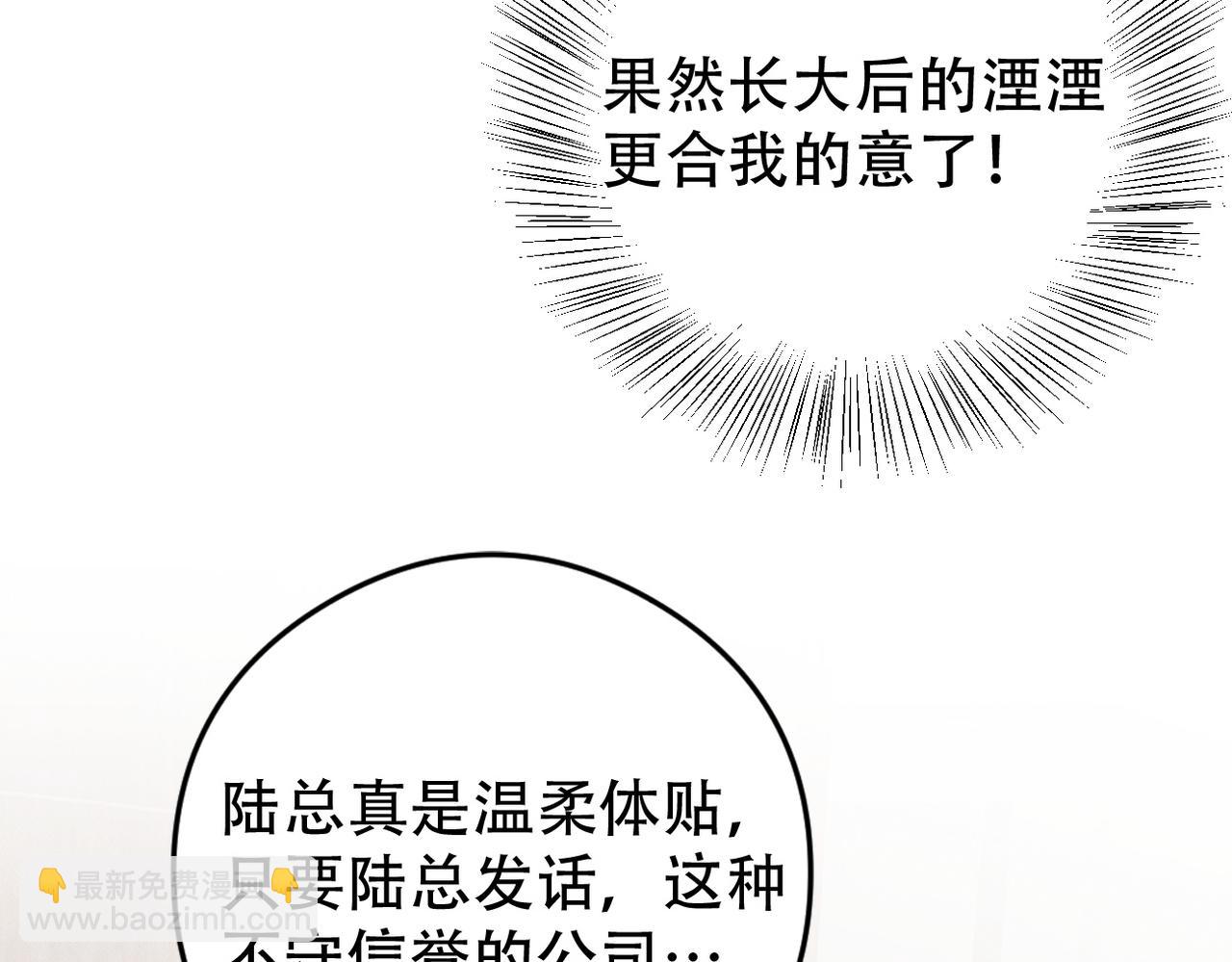 第6话 奖励10