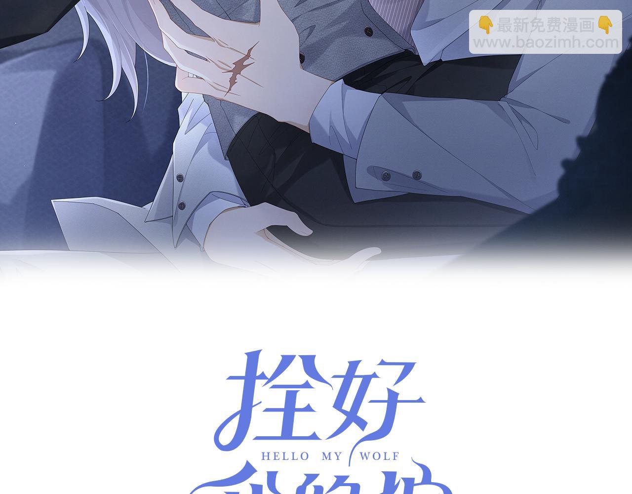 第6话 奖励24