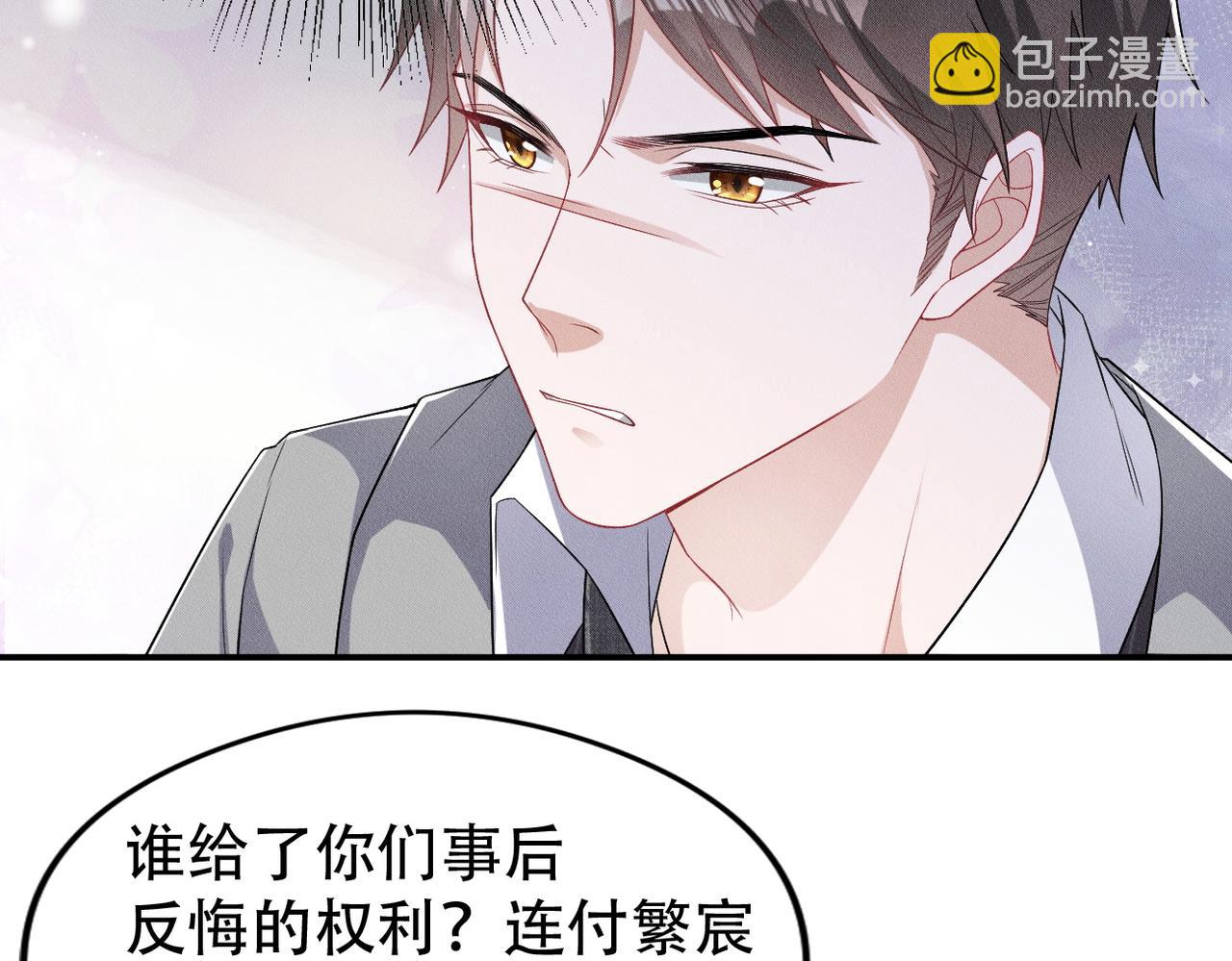 第6话 奖励3