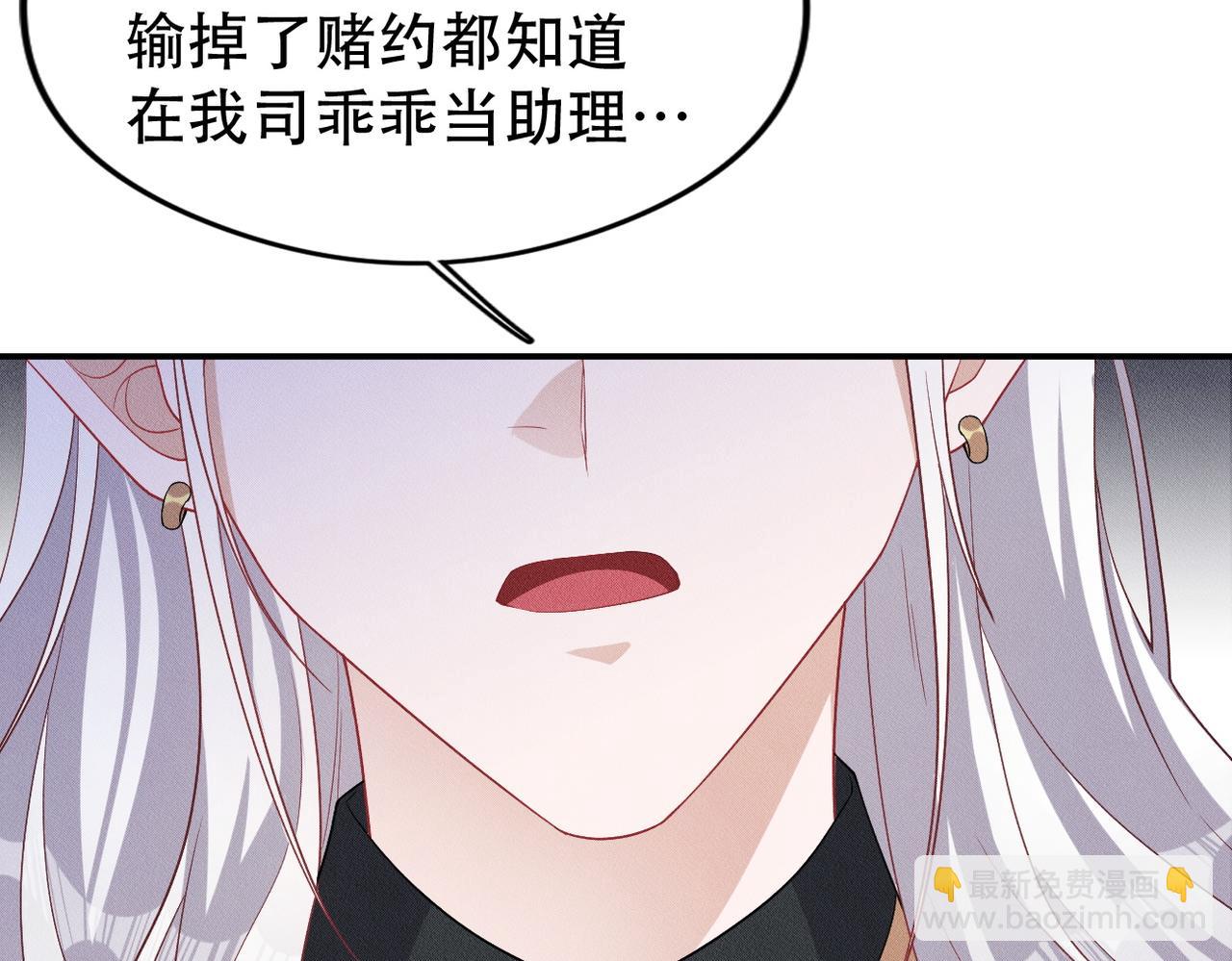 第6话 奖励4