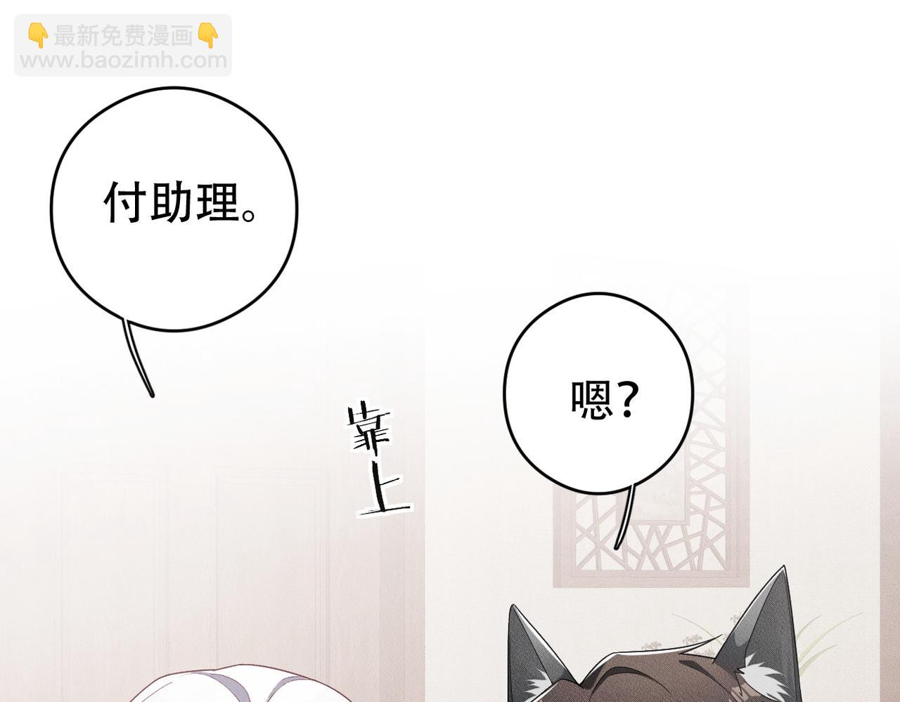 第6话 奖励40