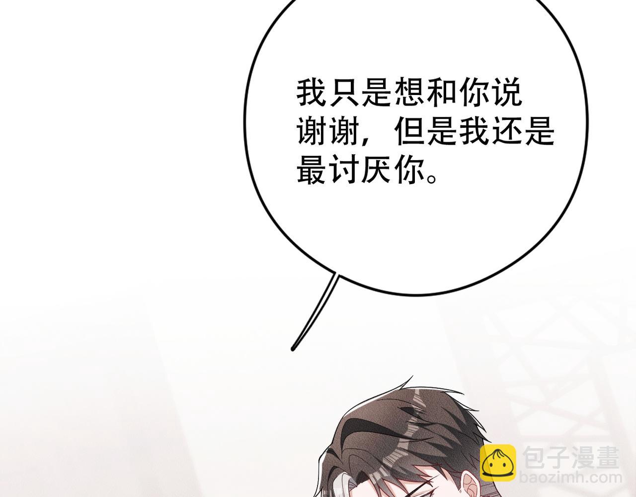 第6话 奖励44