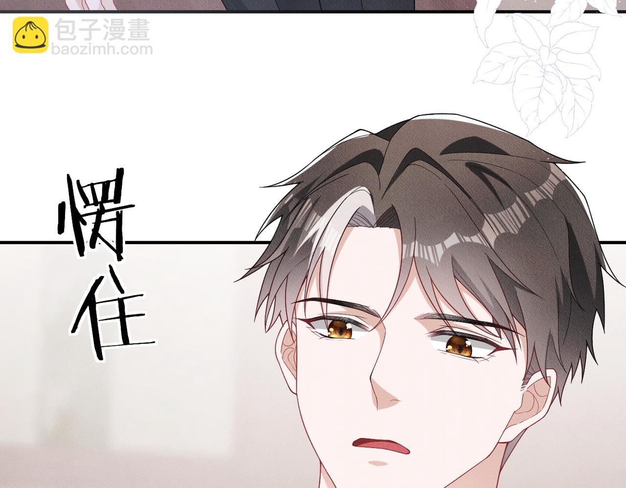 第6话 奖励47